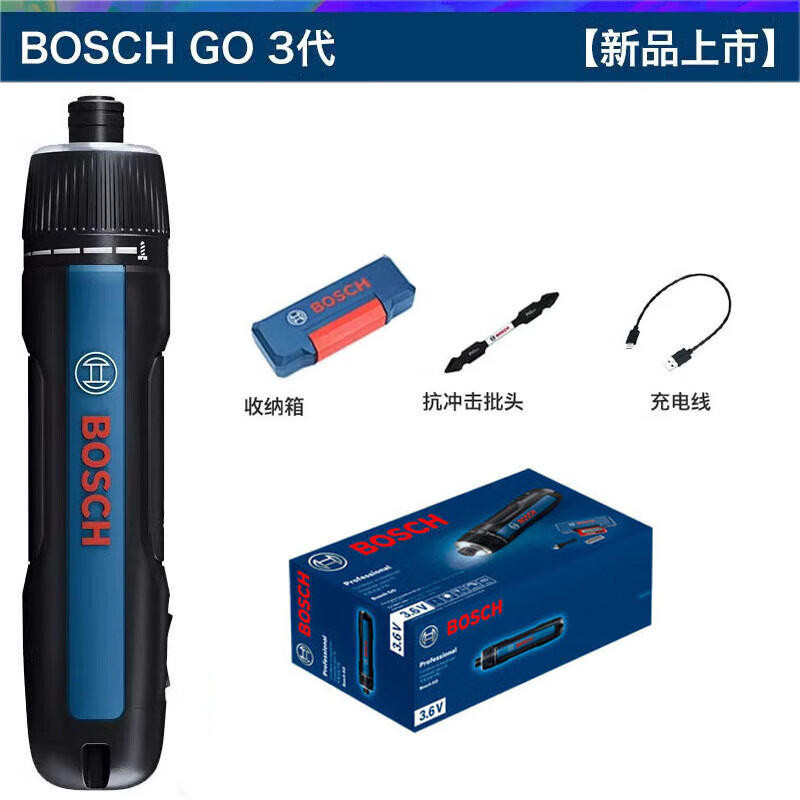 博世電動螺絲刀Bosch Go3小型充電式起子機GO2家用多功能電動工具