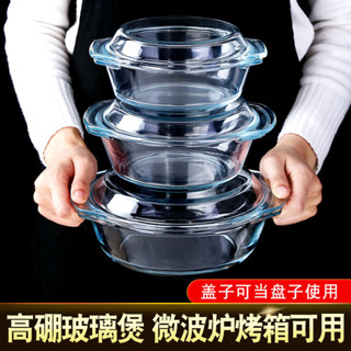 【小喬精選】泡麵碗帶蓋 水晶煲玻璃碗微波爐烤箱專用 耐熱高溫湯碗沙拉碗蒸蛋碗💞