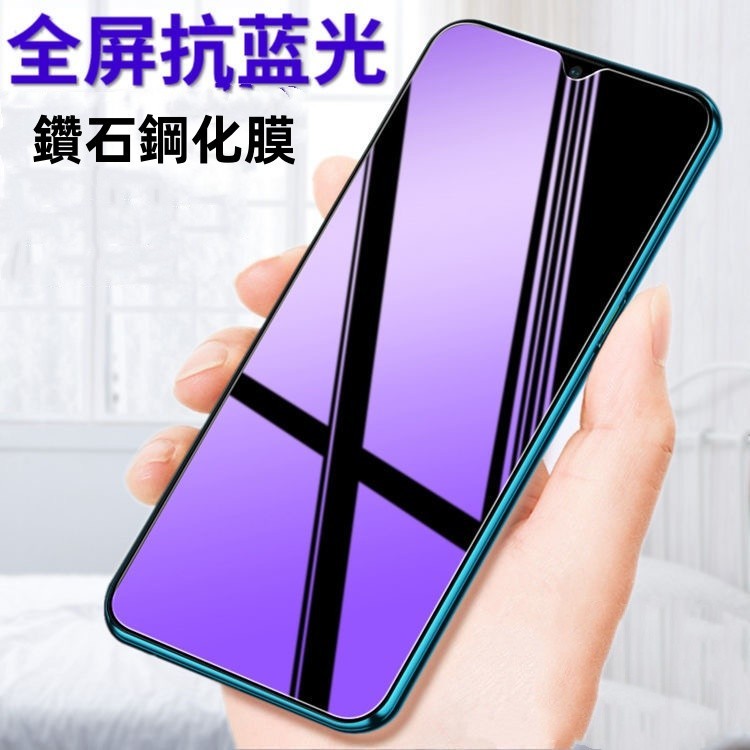 小米透明滿版玻璃貼Redmi保護貼適用紅米 13C 12C Note 12 Pro 10 11 5G Lite NE護眼