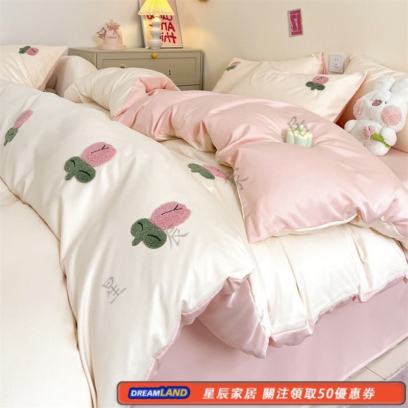 黛西系列花朵毛巾繡冰絲床包組 涼感水洗真絲床單 床罩組 單人 雙人 加大床包四件組 被單 適合裸睡