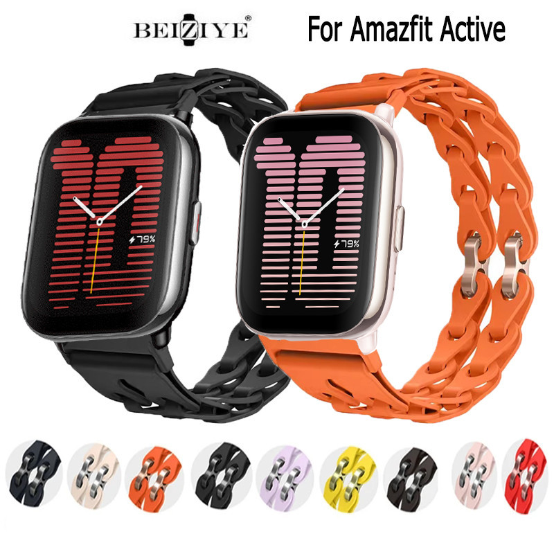 全网首发款式 適用Amazfit手錶全系列Amazfit Active連環扣矽膠錶帶