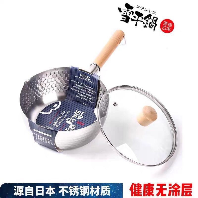 日式430不鏽鋼雪平鍋無塗層熱奶鍋泡麵湯鍋嬰兒輔食鍋電磁爐通用