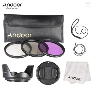Andoer 52mm 濾鏡套件 (UV+CPL+FLD) + 尼龍便攜袋 + 鏡頭蓋 + 鏡頭蓋支架 + 遮光罩 +