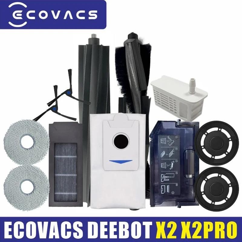 Ecovacs Deebot X2 Omni X2 / X2 Pro Plus/DEX86 真空 Hepa 過濾器清潔器