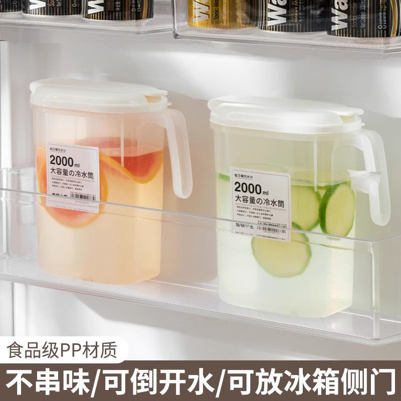 日式冰箱冷水壺家用大容量塑膠耐高溫儲水夏季飲料涼水桶冷水桶 VAYW