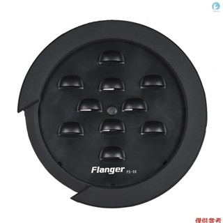Flanger FS-08 Guitar Soundhole Sound Hole Cover Block 反饋緩衝器黑