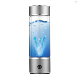 Uurig) 氫氣水發生器瓶 - 採用 SPE PEM 技術的便攜式富氫水離子機 330ml Type-C 可充電富氫水