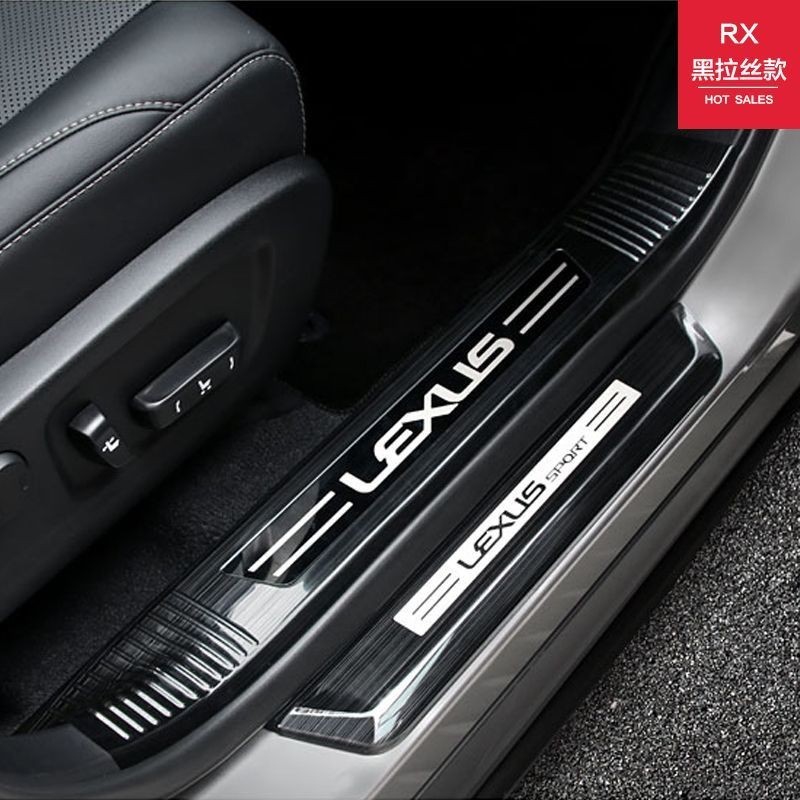 Lexus 15-22款凌志RX300車內門檻條改裝 RX450H/450HL後備箱防護板