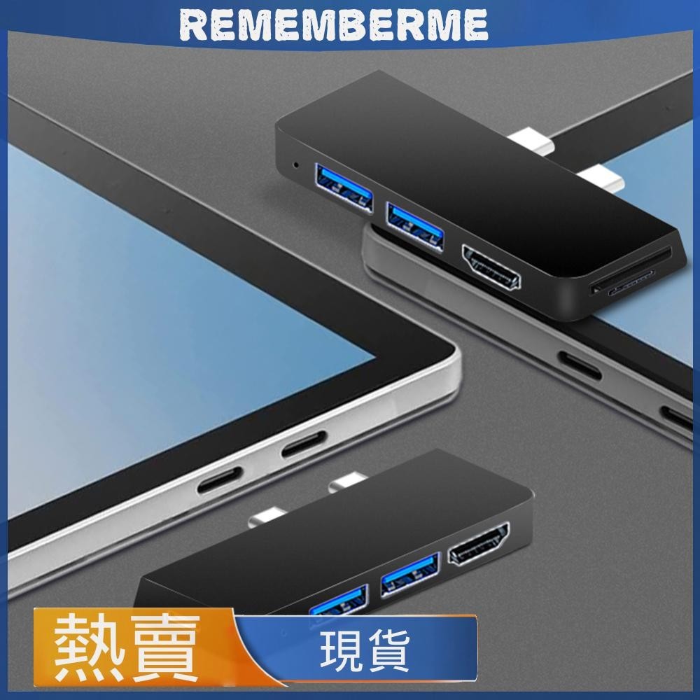 6in1擴展塢適用於surface Pro8 9 X Type-c轉HD PD USB3.0讀卡集線器