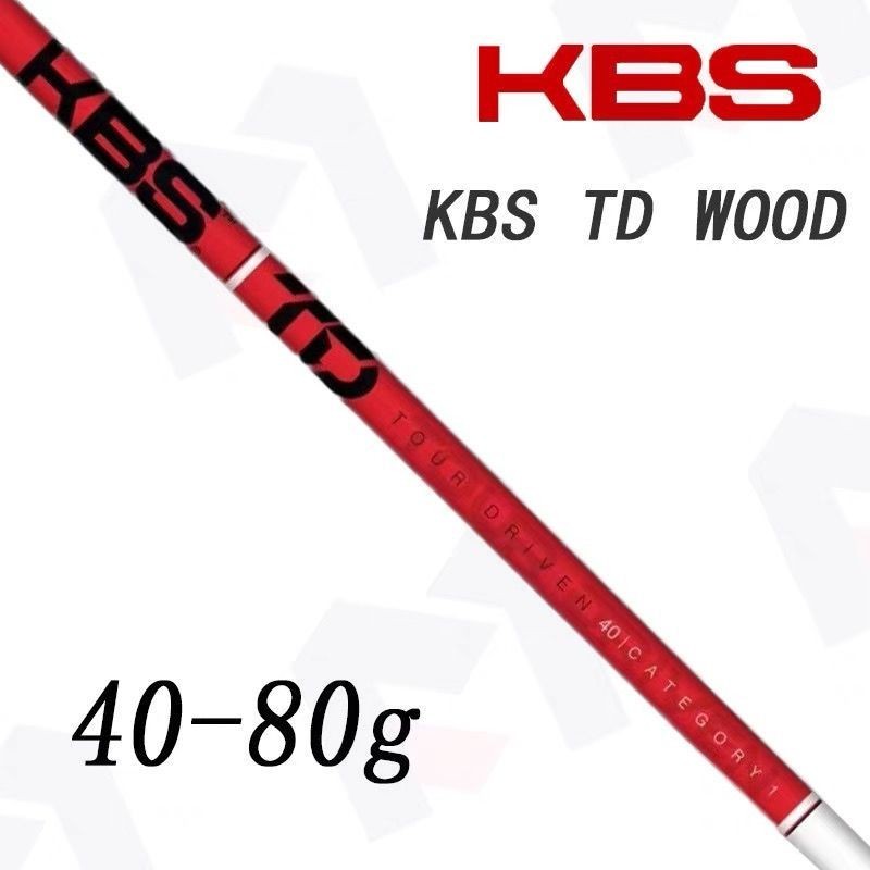KBS TD WOOD 一號木 高爾夫碳素杆身 穩定操控性強