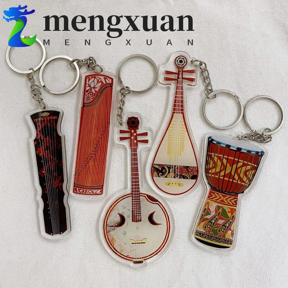 MENGXUAN吉他亞克力鑰匙扣,大提琴小提琴吉他模型掛件,TrungNguyen古琴電吉他模型鑰匙圈