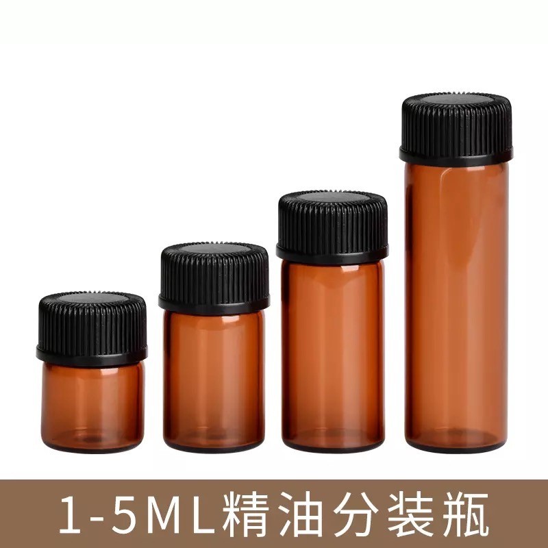 精油瓶1ML 2ML 3ML 5ML分裝瓶 西林瓶玻璃瓶便攜帶