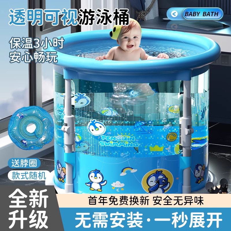 嬰兒游泳桶家用大人浴盆寶寶洗澡盆沐浴泳池可坐可摺疊兒童泡澡桶(-_-)