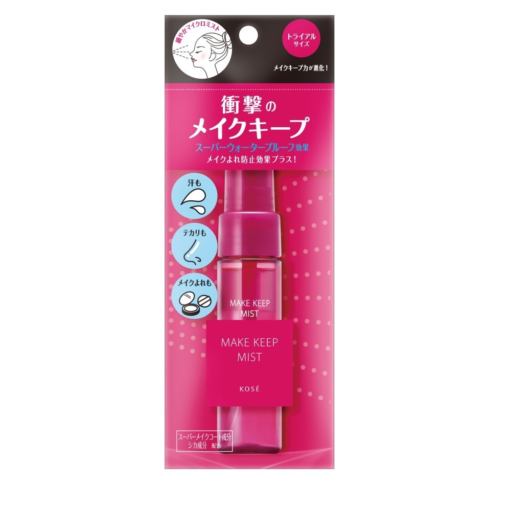 KOSE 高絲美顏定格持粧噴霧PLUS迷你瓶_35ml