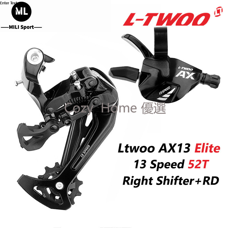 、Ltwoo AX13 Elite 版本 1x13 速度 AX13 套件 13 速扳機變速桿 + 後變速器