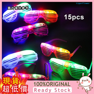 [芒芒小鋪] 15pcs霓虹燈發光眼鏡led百葉窗3燈眼鏡酒吧舞會活動生日禮物派對道具眼鏡（帶鈕扣電池、LED燈）（有頻