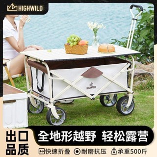 拉桿車 摺疊手拉車 買菜車 折疊手推車 購物車 露營推車 拉車 摺疊推車 寵物推車 摺疊式拖車 摺疊推車