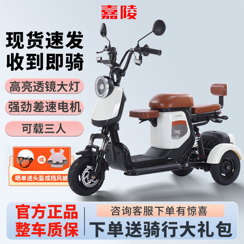 【臺灣專供】Q7新款電動三輪車家用接送孩子親子女士迷你小型代步電瓶車代步車