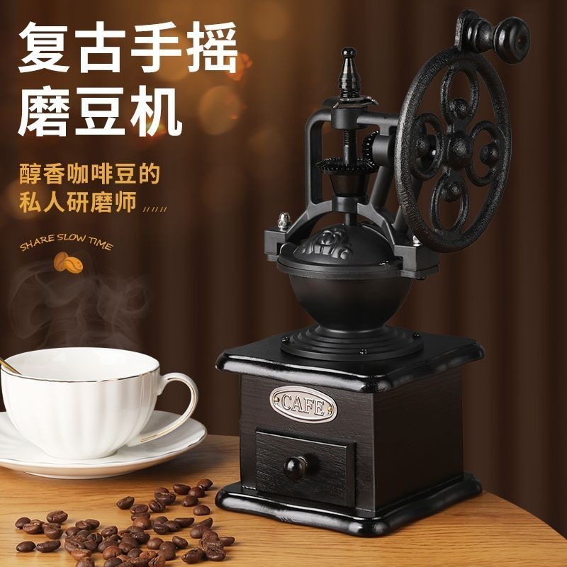 復古手搖咖啡機 木質咖啡機 手磨 磨豆機 原木款 家用迷你磨豆機 手動咖啡機 磨粉機 咖啡豆研磨機 送禮