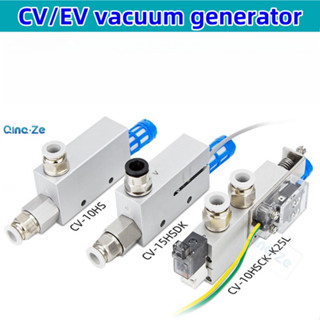 高品質 CV-10HS CV-15HS CV-20HS CV-25HS氣動排氣真空發生器CV真空發生器