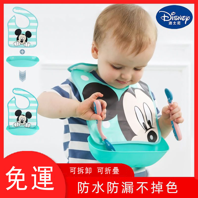 【免運】迪士尼 飯兜 防水免洗嬰兒圍嘴 外穿兒童吃飯兜 可拆卸寶寶圍兜