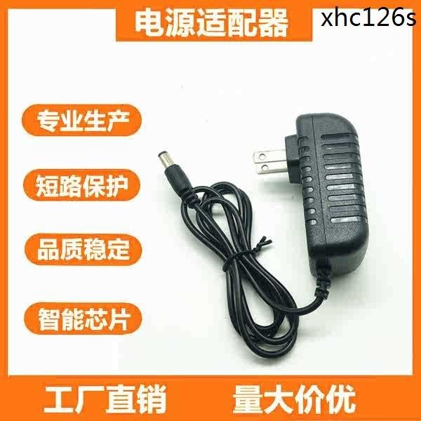 熱銷· 電源適配器3V2A 5V2A 6V2A 7.5V2A 9V2A 10V2A 12V2A輸出 足A