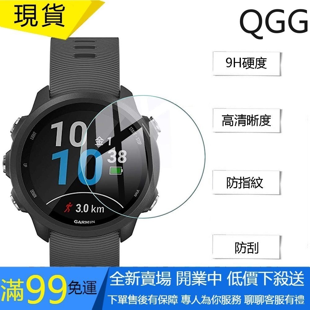 【QGG】Garmin Forerunner 245 Music/245 鋼化膜 透明錶殼 佳明手錶保護套 防摔保護貼