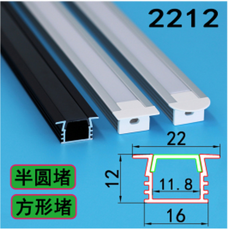 鋁槽燈 led燈條 吊頂 吸頂燈 嵌入式led線條燈鋁合金燈槽展廚衣櫃燈條暗裝16X12MM帶邊鋁槽外殼