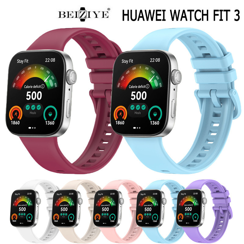 華為手環FIT 3 錶帶矽膠 通用 錶帶單色矽膠錶帶 Huawei Watch FIT 3