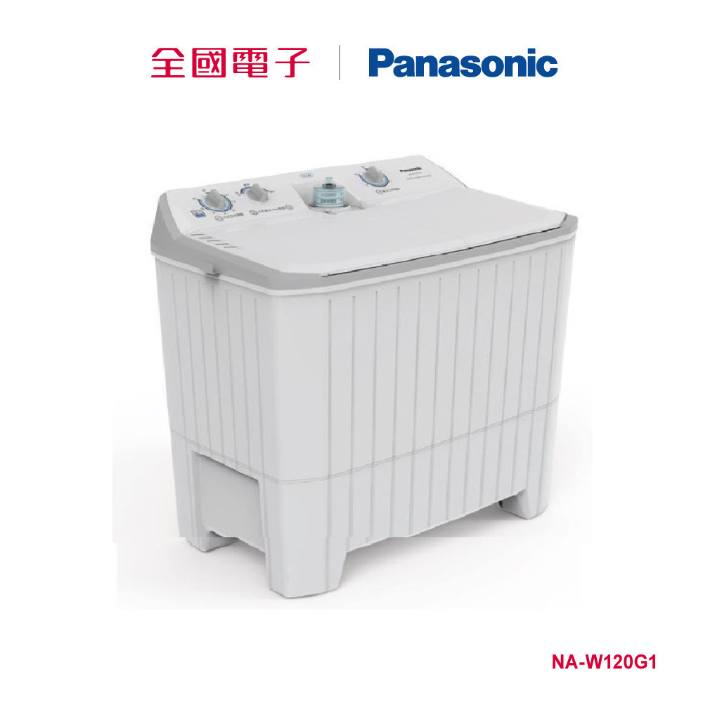 Panasonic 12KG雙槽洗衣機  NA-W120G1 【全國電子】