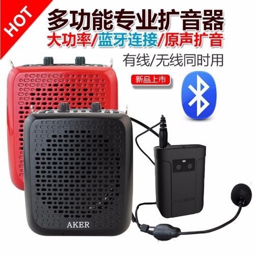 AKER/愛課AK87W喇叭大功率教學便攜式廣場舞音響播放軟體 BG1L