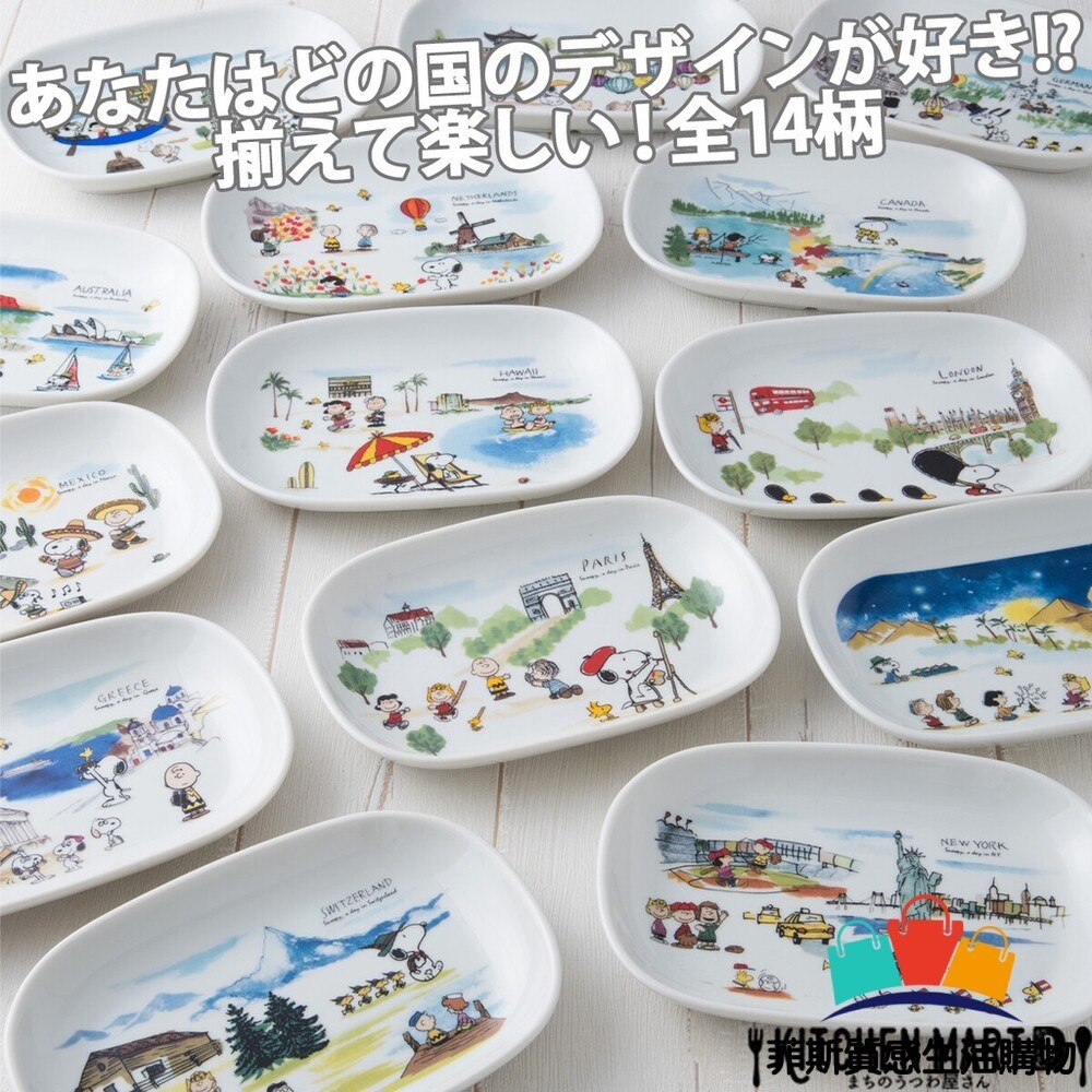 【日本熱賣】日本製 美濃燒 史努比陶瓷餐盤 snoopy餐具 長盤 盤子 水果盤 甜點盤 長方盤 日式餐盤美濃燒