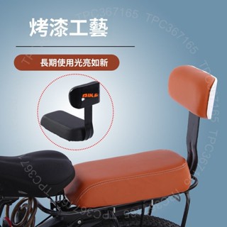 臺灣出貨 自行車後座椅坐墊超軟山地車加厚貨架靠背座墊兒童座闆單車載人DG125