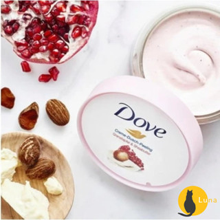 ฅ-Luna小舖-◕ᴥ◕ฅ出清優惠 德國 DOVE 多芬 冰淇淋 去角質 225ml 身體磨砂膏 紅石榴 磨砂膏 溫和