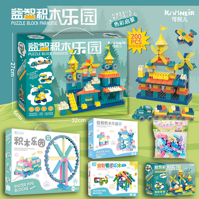 兼容樂高城堡風車飛機火車中顆粒拼裝積木益智力兒童玩具禮物