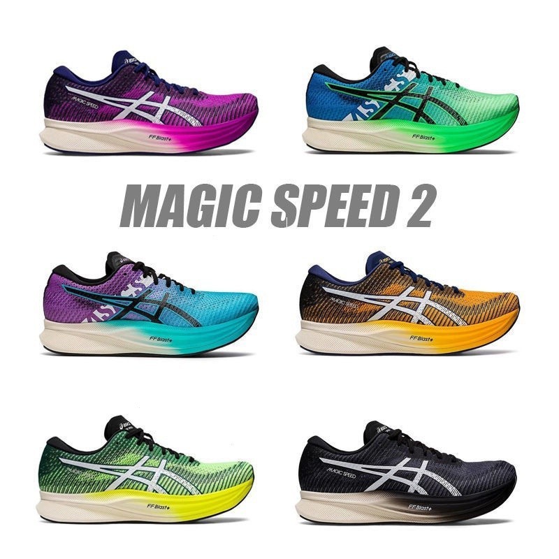Magic speed 2 男女全掌賽車鞋馬拉松跑步運動鞋
