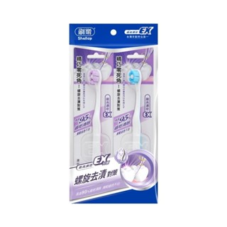 刷樂濃密炫淨牙刷2支入(顏色隨機)