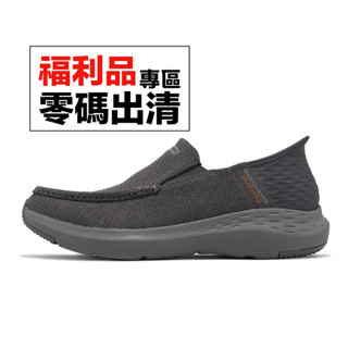 休閒鞋 Parson-Ralven Slip-Ins 男鞋 灰 帆布 套入式 懶人鞋 零碼福利品 [ACS]