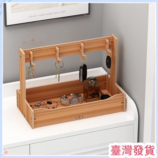🔥臺灣發貨🔥小怪家居玄關門口鑰匙收納盒 擺件 放鑰匙創意置物架 實木收納盒 進門掛鑰匙架