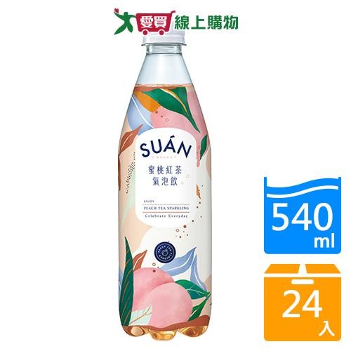 味丹 究•選SUAN氣泡蜜桃紅茶540mlx24入/箱【愛買】