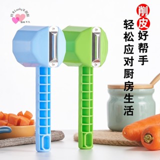 限時下殺時光文創新款熱賣好物推薦網紅多功能削皮刀收納式傢用廚房專用水果土豆削皮神器水果削皮器
