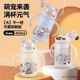 ✨臺灣發貨✨400ml兒童316不銹鋼食品級保溫杯 寶寶學飲杯 兒童保溫瓶 不鏽鋼水杯 兒童保溫杯 316保溫杯 幼兒水