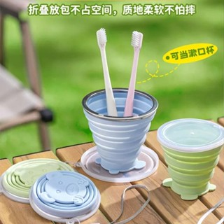 不佔空間伸縮便攜式隨手杯戶外漱口杯[S303][5.3萬人收藏]旅行伸縮折疊杯漱口刷牙杯多功能折疊水杯收納杯家用隨手杯戶