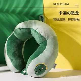 可開發票🎇【2384人好評】護頸脖套開車u型枕旅行枕頸椎飛機u形靠枕脖子汽車午睡學生便攜#奢羽