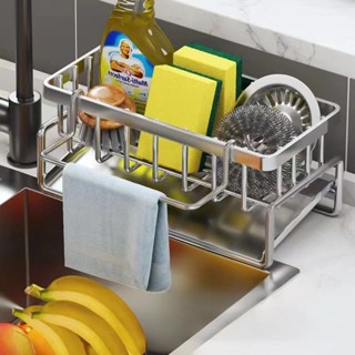 【廚房瀝水】【不銹鋼海綿架】廚房水槽抹佈籃臺麵水龍頭海綿洗潔精洗碗瀝水籃