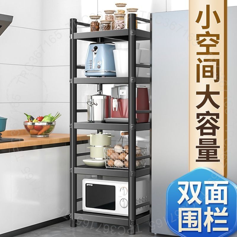 #厨房置物架# 厨房置物架 落地 夹缝架子 方形 多层 收纳架 微波炉 烤箱 储物架 家用 放锅 #厨房置物架#