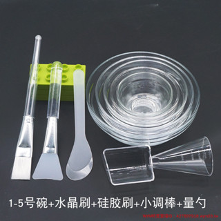 美容院玻璃小碗 面膜碗 小號精油碗碟 調膜碗 優質透明加厚水療碗