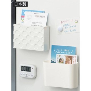 【臺灣出貨】日本進口inomata冰箱磁鐵收納盒塑膠迷你儲物盒小物整理盒雜物盒 冰箱貼 造型磁鐵 冰箱磁鐵 冰箱置物架