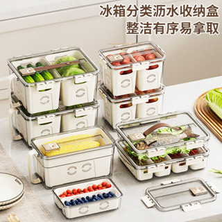 計時冰箱收納盒手柄廚房生鮮肉類果蔬防串味分隔儲物盒食物保鮮盒小紅書同款