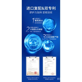 夢希藍藍銅肽凍幹粉冰膜盒裝夏季清涼冰爽水潤保濕貼片麵膜女現貨